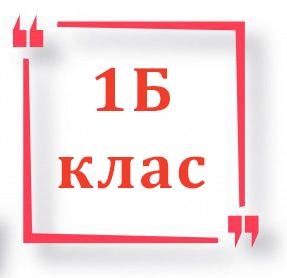 1bklas