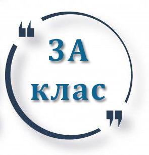 3aklas